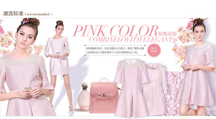 -晴碧琳服饰旗舰店-天猫Tmall.@刘剑峰采集到banne(917图)_花瓣UI 交互设计